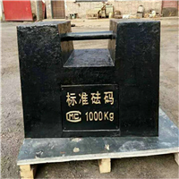 大同『1000Kg』锁型砝码,大同1吨铸铁砝码价格